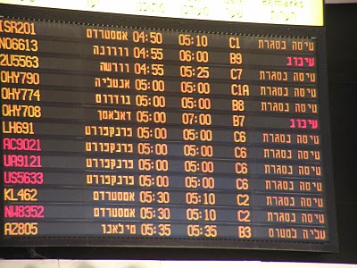 Аэропорт бен гурион вылет. Аэропорт Бен Гурион табло. Табло аэропорта Тель Авив. Бен Гурион табло прилета. Аэропорт Бен Гурион табло вылета.